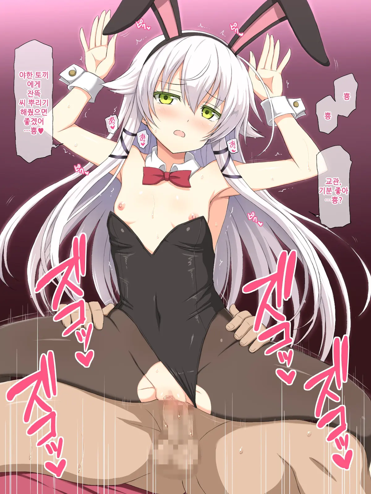 H Na Kurousagi